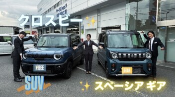 ９日から！SUZUKI体感試乗会開催いたします！！